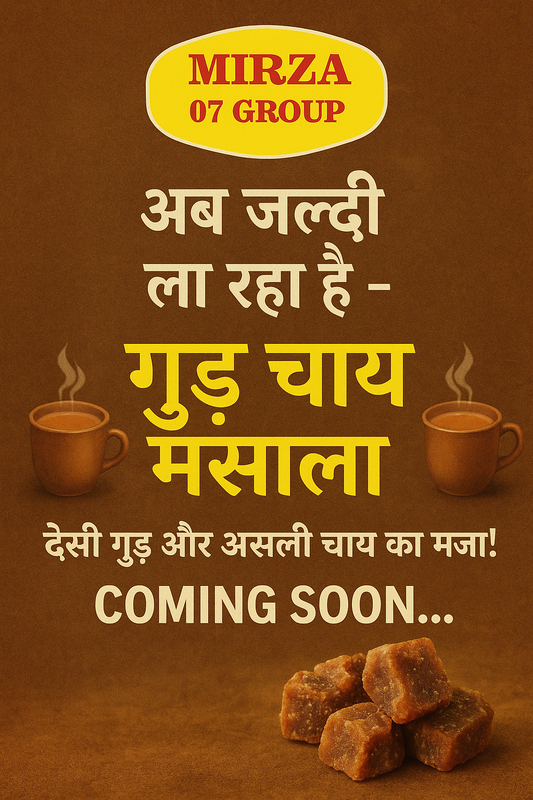 गुड़ चाय मसाला पाउडर